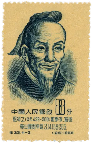 Zu Chongzhi